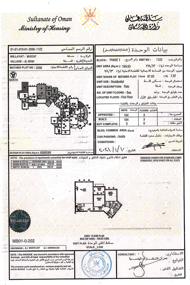 Apartment for sale in jebel sifah oman