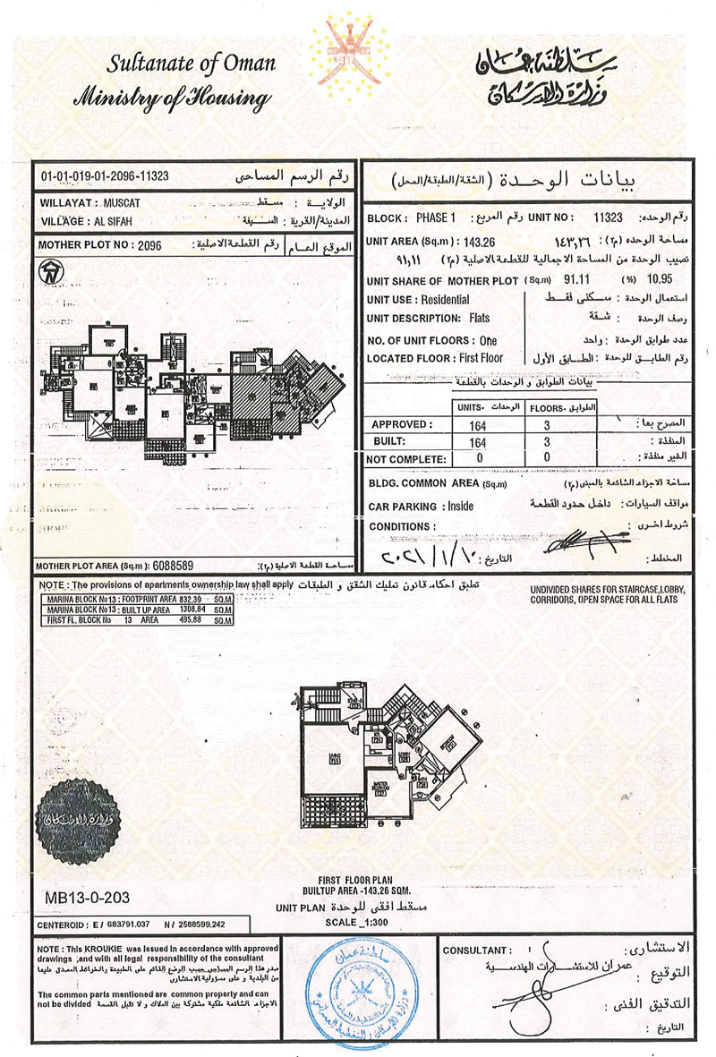 Apartment for sale in jebel sifah oman