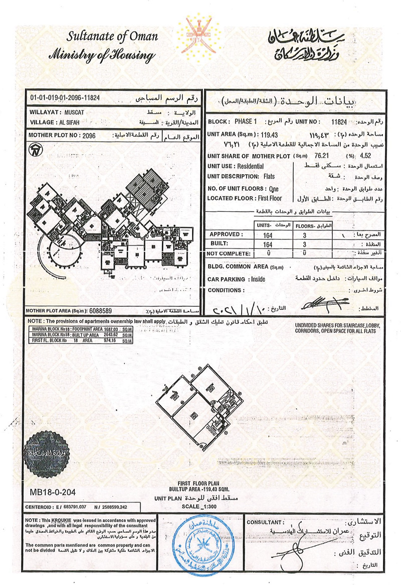 Apartment for sale in jebel sifah oman