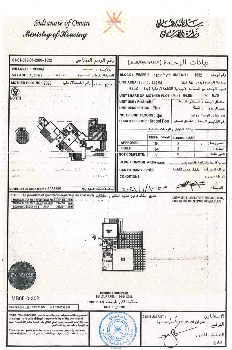 Apartment for sale in jebel sifah oman